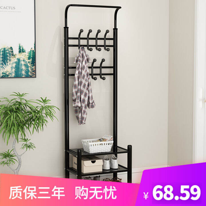 Clothes Hanger Shoe Rack Combination Bedroom Coat Rack Floor Clothes