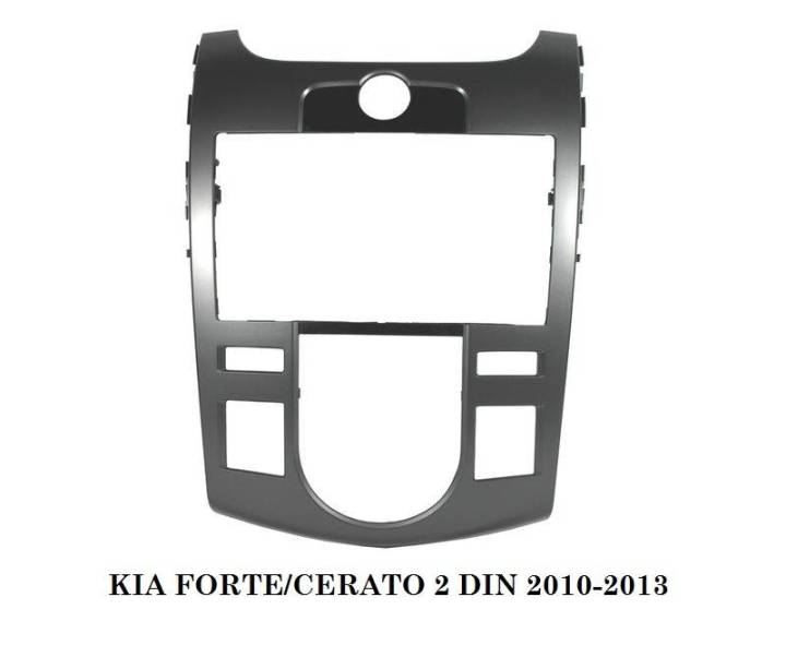 หน้ากากวิทยุ KIA CERATO FORTE SPORT COUPE ปี2010-2013 สำหรับเปลี่ยนเครื่องเล่น 2DIN7"_18cm. หรือ Android 7"