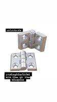 บานพับสำหรับอลูมิเนียมโปรไฟล์ Aluminium profile