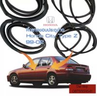 ยางขอบประตู เส้นติดรอบประตูกันกระแทก Honda City Type Z 96-97-98-99/ของใหม่ งานเทียบตรงรุ่น