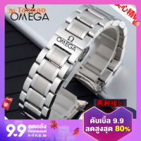 สายนาฬิกาโอเมก้าสายเหล็กสแตนเลสแท้สายนาฬิกาสแตนเลสสตีล Omega ผีเสื้อม้าน้ำซีรีส์ชาย/หญิง20มม.