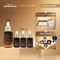 เอสเต ลอเดอร์  [Limited Edition] Estee Lauder 3-pc Skincare Set Including full-size Advanced Night Repair Serum • The Power of 1 Skincare Set - Repair + Firm + Hydrate