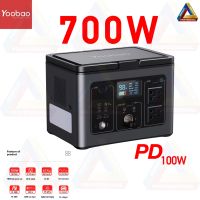 Yoobao EN700P Power Station ความจุ192000mAh 700วัตต์ PD100W