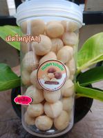 Macadamia แมคคาเดเมีย อบพร้อมทาน เม็ดใหญ่(A1) 180g.รสเกลือ(Salt)