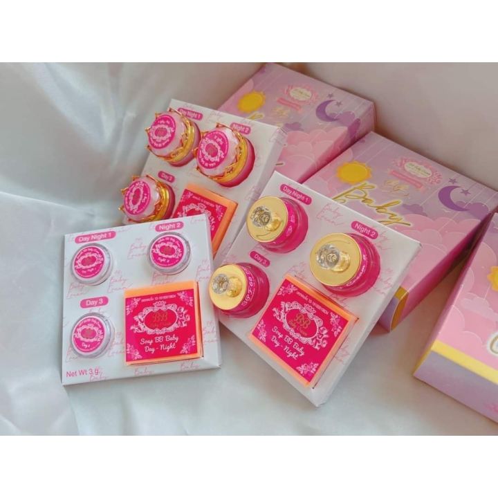 ครีม-บีบีเบบี้ครีม-ขนาด-12-กรัม-bb-baby-cream