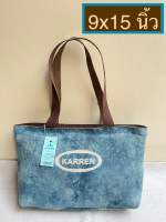 KARREN TOTE กระเป๋าผ้าหม้อฮ่อม ป้าเหงี่ยม แพร่ มัดย้อมสายหนังวัวแท้