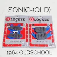 ผ้าเบรค "Lockte"(หน้า+หลัง)?Honda Sonic "ตัวเก่า"ปี(2001-2003)