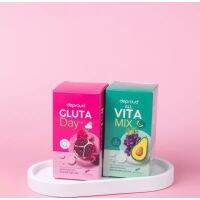 2 กระปุกสุดคุ้ม เขียว 1 ชมพู 1 Deproud กลูต้าเดย์ วิต้า มิกซ์ ของแท้ 100% Gluta Day l Vita Mix กลูต้าช่วยให้ผิวขาวใส ลดสิว ลดริ้วรอย 1 กระปุกมี 20 เม็ด