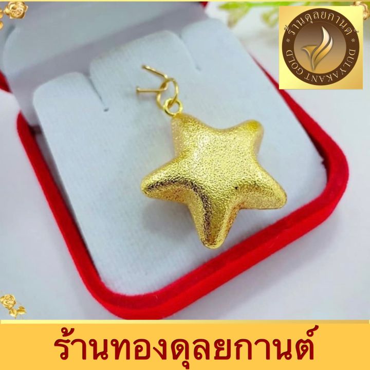 เครื่องประดับ-จี้-ห้อยคอ-จี้ห้อยสร้อยคอ-1-ชิ้น-ลาย1192