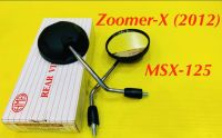 กระจก zoomer-x(12), msx125 ขาชุบ น๊อตข้อต่อ L/R HMA