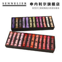 Sennelier ฝรั่งเศส sennelier เซ็ต24สีทาลิปกลอสทาลิปกลอสทาแก้มโลหะประกายมุก BJD ob11สำหรับแต่งหน้าเด็กสีพาสเทลทำมือแบบนิ่มเซ็ตเลือกเองได้1ชิ้น