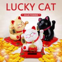 แมวกวักนำโชค เรียกเงินเรียกทอง Lucky Cat ใช้พลังงานแสงอาทิตย์