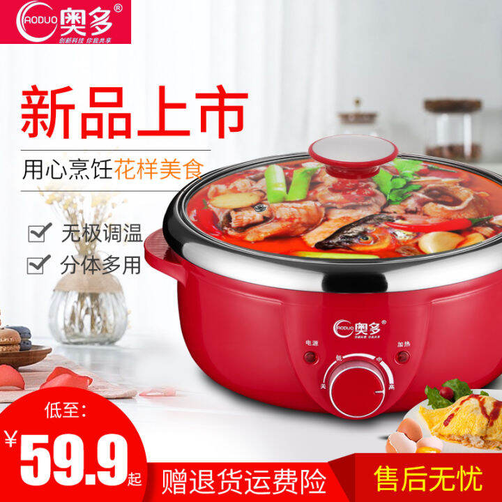 Aoduo Separated Electric Food Warmer Household Electric Chafing Dish