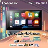 PIONEER DMH-A5450BT #applecarplay ไร้สาย #androidauto ไร้สาย #weblink #mirrorlink