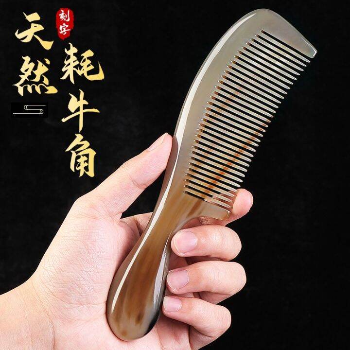 Natural Horn Comb Official Flagship Store Genuine Pure Comb Gift Box