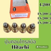 ปุ่มกดคอนโทรลมือ ฮิตาชิ Hitachi ex200-2 ex200-3 ex200-5 ปุ่มกดใต้มือคอนโทรล #อะไหล่รถขุด #อะไหล่รถแมคโคร #อะไหล่แต่งแม็คโคร  #อะไหล่ #รถขุด #แมคโคร #แบคโฮ #แม็คโคร #รถ #เครื่องจักร #อะไหล่แม็คโคร