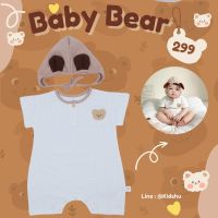 ชุดรอมเปอร์เด็กรุ่น " Baby Bear" ??