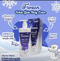 Frozen โลชั่นบำรุงผิวขาว Whitening X 10( 500 ml)