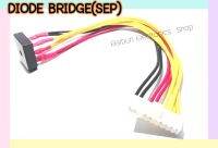 DIODE BRIDGE (SEP)พร้อมสาย (สาย27 ซม.)พร้อมใช้50A 1000V (S50VB100)