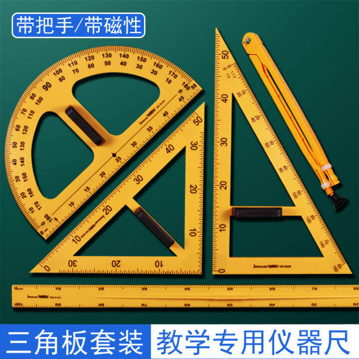 Triangle Ruler Triangle Board Teachers Use Suction Large Size