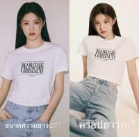 ?Marithe - W Classic Logo Tee เสื้อยืดสุดฮิตที่สุดในตอนนี้ คนตามหาเยอะมาก เนื้อผ้าดีมาก คอมเฟริมเลยค้า ตัวเสื้อทรงสวย แมทช์กับอะไรก็ชิค ต้องมีติดตู้นะค้า  มีสี : ขาว ครีม  Size  Freesize  อก 30-38"  ความยาว 18"