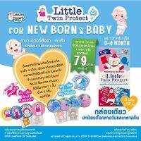 little​ twin​ 2in1​ ใหม่ ลายการ์ตูน สูตรสำหรับทารกแรกเกิด  มี12 ชิ้น