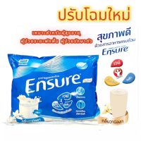 [ขายดี] Ensure เอนชัวร์ วานิลลา แบบถุงเติม 2.4 Kg (400 กรัม x 6) Ensure Vanilla Sachet 2.4 Kg (400g x 6) สำหรับผู้ใหญ่