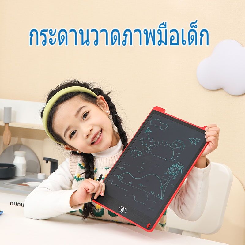 Thai shopping กระดานวาดรูปเด็ก LCD Writing Tablet กระดานวาดภาพ กระดานเขียน แท็บเล็ตวาดรูป ของเล่นเด็ก กระดาน ขนาด 8.5 เสริมพัฒนาการ ลบในปุ่มเดียว มี 7รุ่น