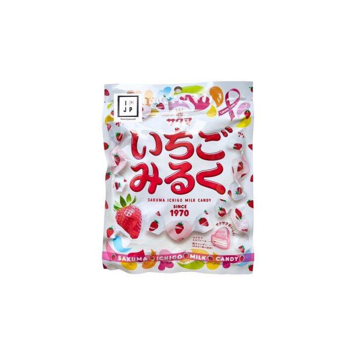 Sakuma Ichigo Milk Candy | Lazada PH