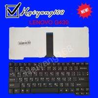 Keyboard คีย์บอร์ดใช้กับ LENOVO G430 G450 Ideapad Y300 Y410 Y430 ไทย-อังกฤษ