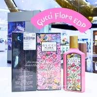 GUCCI Flora Gorgeous Gardenia Eau de Parfum for Women 50/100ml.? ป้ายคิงแท้ ? Kingpower [VIVIBOXSHOP]