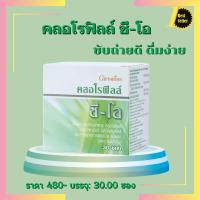 สงฟรี​ คลอลาฟิว​