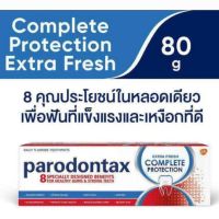 แท้100% Parodontax สูตร complete protection ขนาด 80 กรัม  (หมดอายุ 10/05/2025)