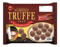 bourbon hi chocolate truffe โมจิช็อกโกแลต ทรัฟเฟิล