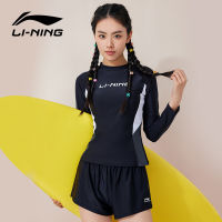 LI-NING ชุดว่ายน้ำหญิงฤดูร้อน2023สไตล์ใหม่แยกชิ้นแขนยาวกันแดดปกปิดหน้าท้องดูผอมชุดสองชิ้นดูแพงชุดว่ายน้ำ