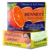 Bennett Vitamin C &amp; E Soap : ของแท้ เบนเนทก้อนส้ม สบู่ วิตามิน อี สูตร เพิ่ม วิตามิน ซี