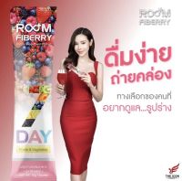 Room Fiberry  Detox Dietary Supplement Product