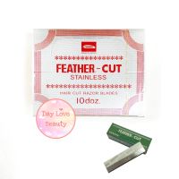 (แพ็ค10กล่อง) ใบมีดกันคิ้ว ใบมีดโกนขนนก Feather-Cut