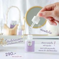 เซรั่มกู้ผิว Mia serum (มีอาเซรั่ม) ออแกนิค100%