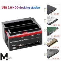 ?เครื่องอ่านฮาร์ดดิสก์  2.5 "/3.5" SATA ฮาร์ดดิสก์ IDE กล่องฮาร์ดดิสก์ HDD SSD HD เครื่องอ่านการ์ด USB Hub OTB/OTC ของแท้ 100%