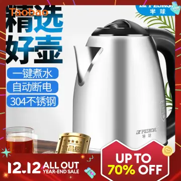 Electric kettle hotsell lowest price