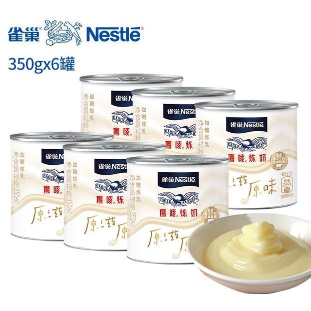 Nestle Eagle Brand Condensed Milk 6 X 350g Lazada Ph 