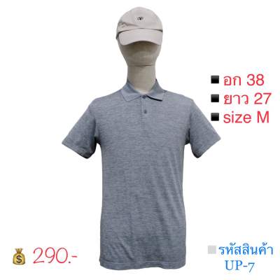 Uniqlo เสื้อแขนสั้น คอปก โปโล รุ่น dry-ex , anti-bac ผ้ากีฬา นิ่มๆ ใส่สบาย ระบายอากาศได้ดี (สีเทา เนื้อทราย)