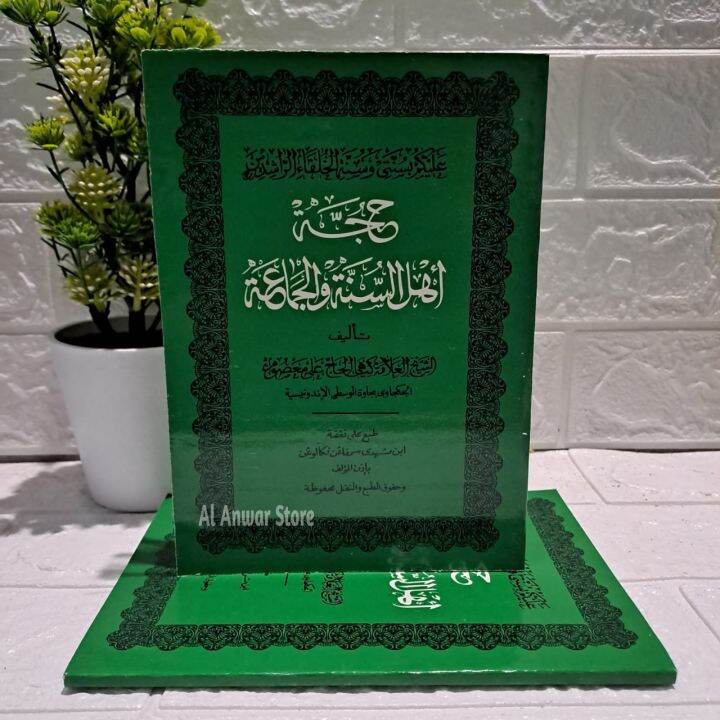 Hujah Aswaja / Kitab Hujah Ahlu Sunah Wal Jamaah Kosongan | Lazada ...