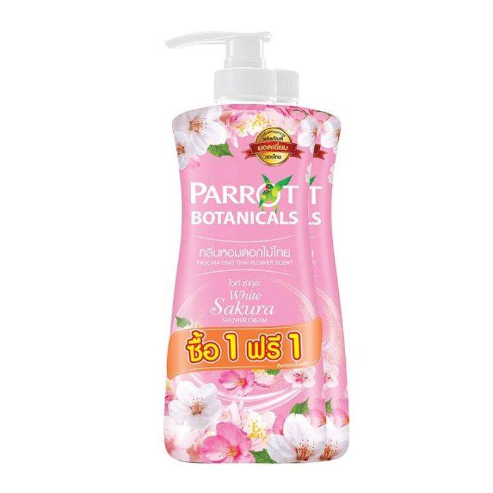 Parrot Shower Cream White Sakura 500 ml x 1+1 Bottles.พฤกษานกแก้ว ครีม