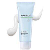 ของแท้ 100% ค่ะ Atopalm Soothing Gel Lotion 120ml มาดามเกรียน ยานแม่แนะนำ (ใช้ได้ทั้งหน้าและตัวสำหรับเด็กและผู้ใหญ่ อ่อนโยนมากกก)