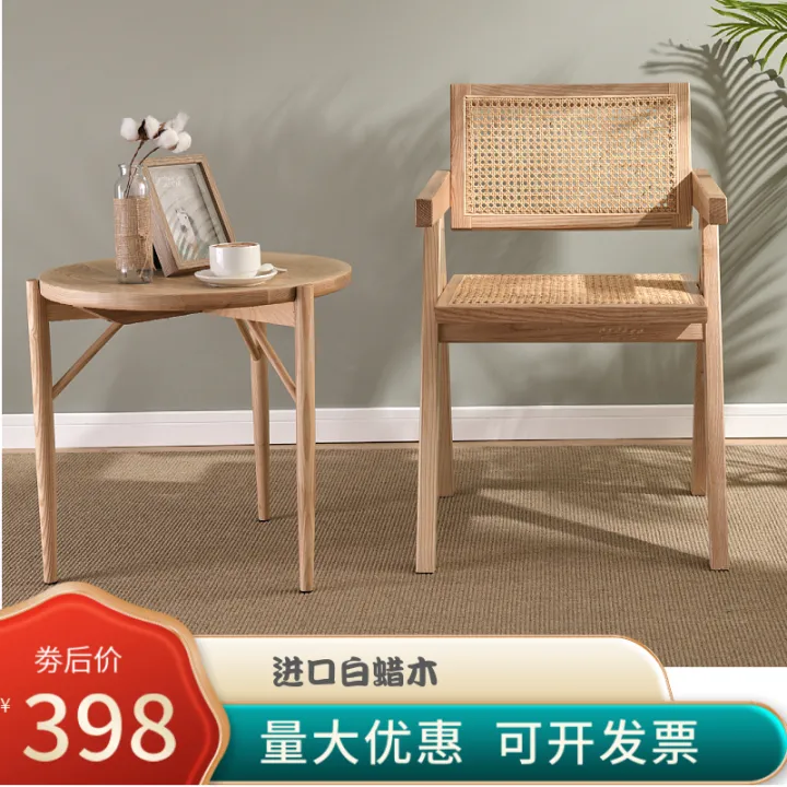 Nordic Style White Wax Wood Chandigar Rattan Chair Restaurant Balcony B