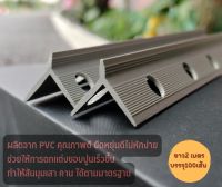 จับเซี้ยมPvc ยาว2เมตร (100เส้น) ราคาถูก สินค้าคุณภาพดี