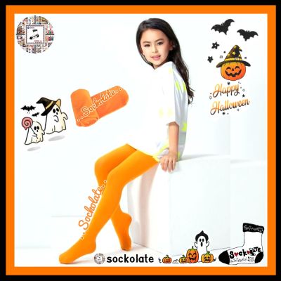 ถุงน่องเด็ก สีส้ม เนื้อหนา แบบเต็มตัว ถุงน่องแฟชั่นฮาโลวีน Halloween
