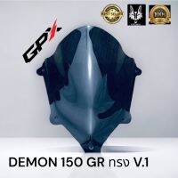 ชิวหน้ารถมอเตอร์ไซค์  สีโม้ค ชิวหน้ารถมอเตอร์ไซค์  DEMON 150 GR v.1